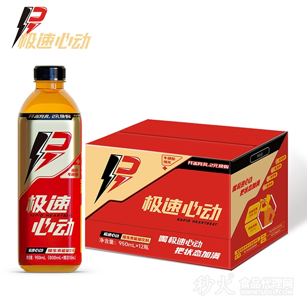 極速心動維生素能量飲料950mlx12瓶