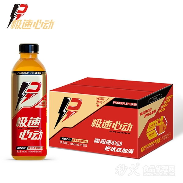 极速心动维生素能量饮料660mlx15瓶