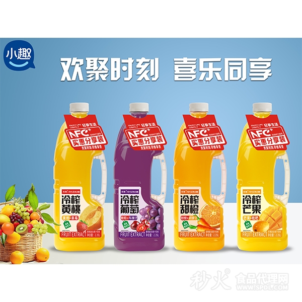 来趣NFC冷榨复合果汁组合2.35L