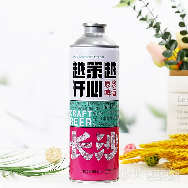 越策越开心原浆啤酒990ml