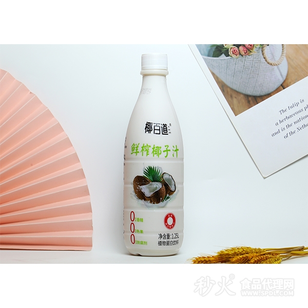 椰百道鮮榨椰子汁1.25L