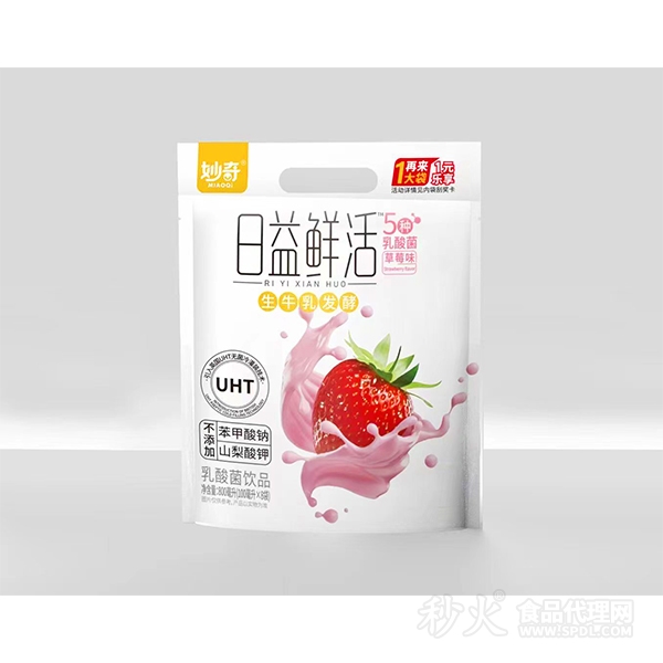 秒奇日益鲜活乳酸菌饮品水草莓味100mlx8袋