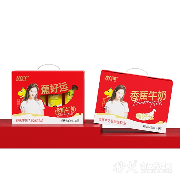 优洋香蕉牛奶乳酸菌饮品500mlx8瓶