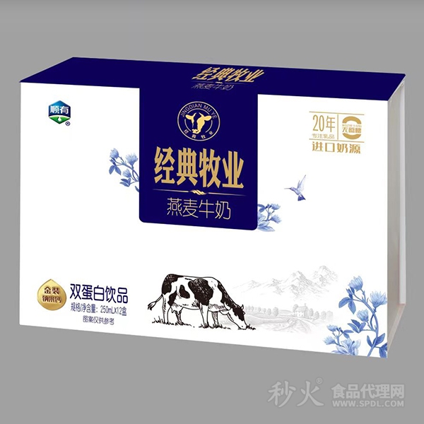 順有經(jīng)典牧業(yè)燕麥牛奶雙蛋白飲品