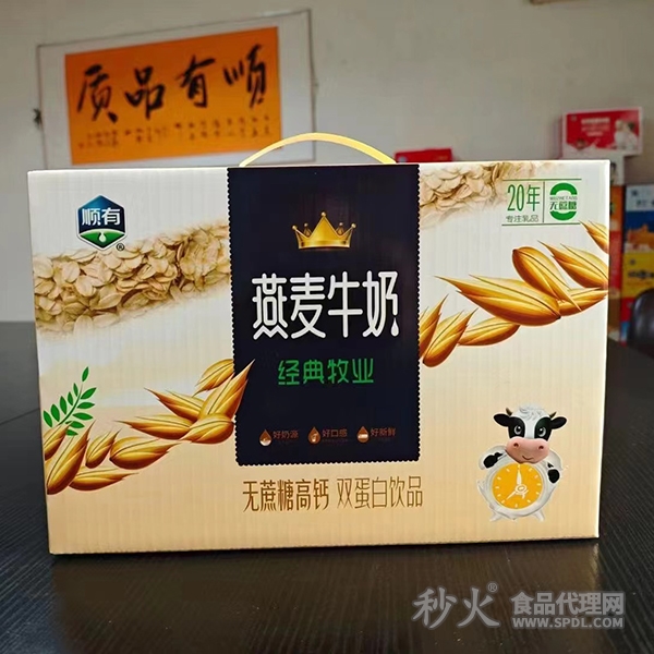 順有燕麥牛奶無蔗糖高鈣雙蛋白飲品