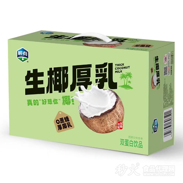 顺有生椰厚乳双蛋白饮品