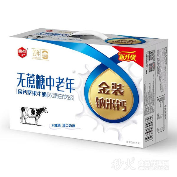 顺有无蔗糖中老年高钙坚果牛奶双蛋白饮品