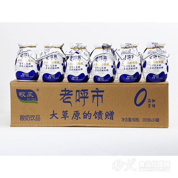 老呼市大草原的馈赠酸奶饮品200g×24瓶