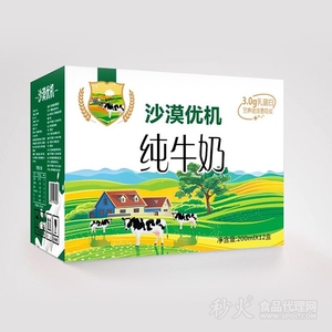 沙漠優(yōu)機(jī)純牛奶200ml