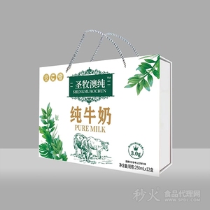 圣牧澳純純牛奶250ml