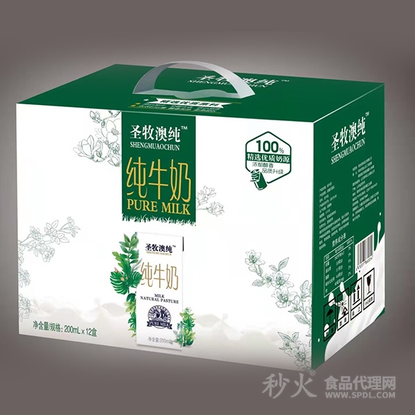 圣牧澳纯纯牛奶200ml