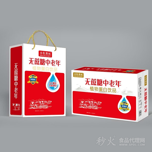 圣牧澳纯无蔗糖中老年植物蛋白饮品