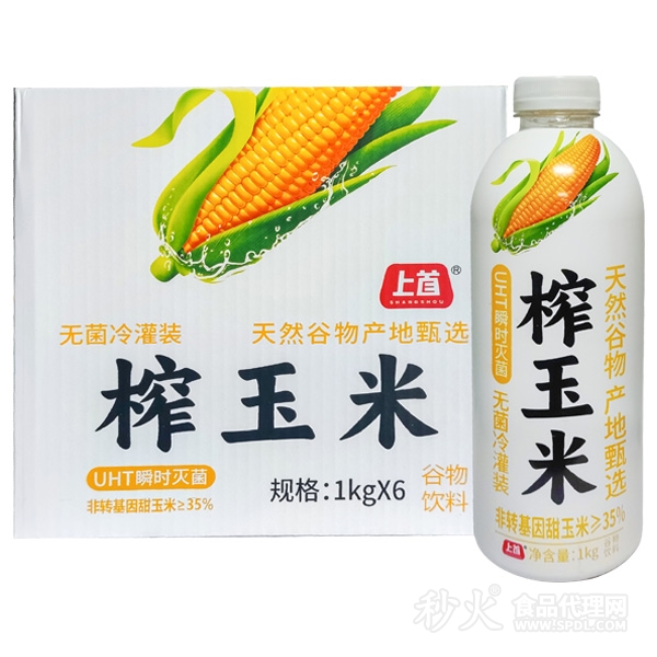 上首榨玉米标箱