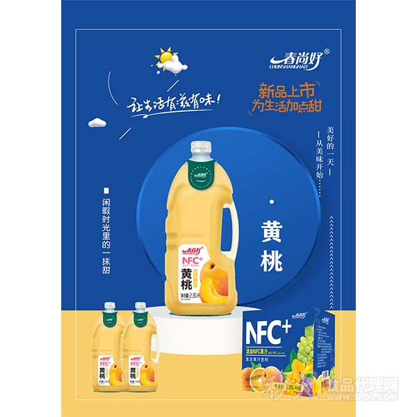 春尚好NFC黄桃复合果汁饮料2.35L