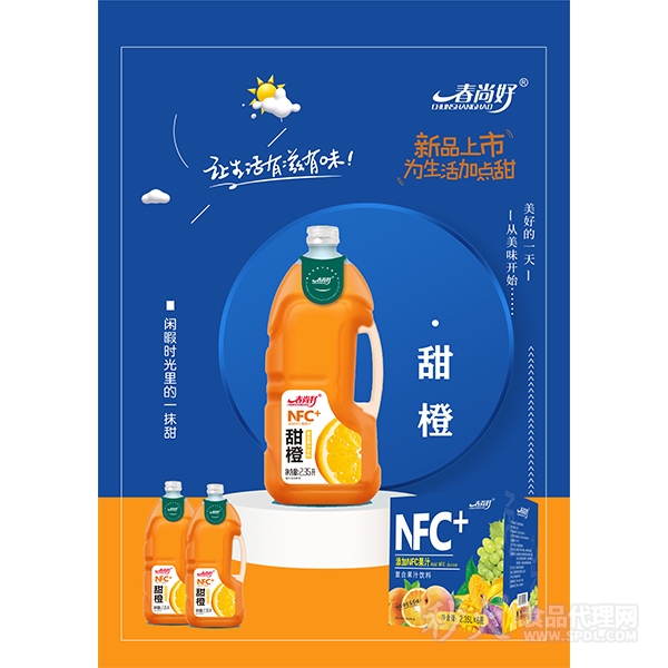 春尚好NFC甜橙复合果汁饮料2.35L