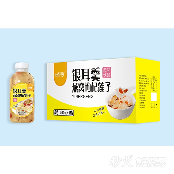 春尚好银耳羹燕窝枸杞莲子风味饮品500ml×15瓶