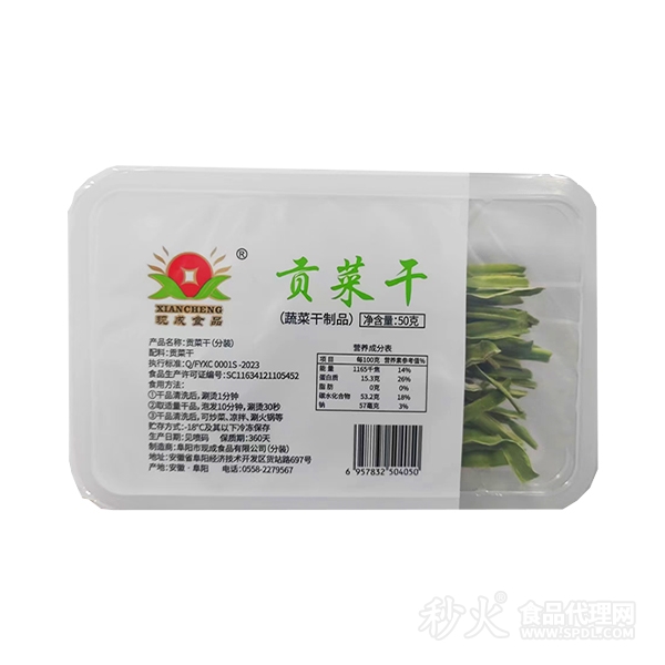 现成食品贡菜干50g