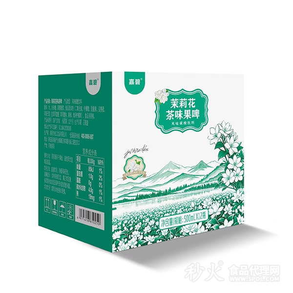 嘉碧茉莉花茶味果啤