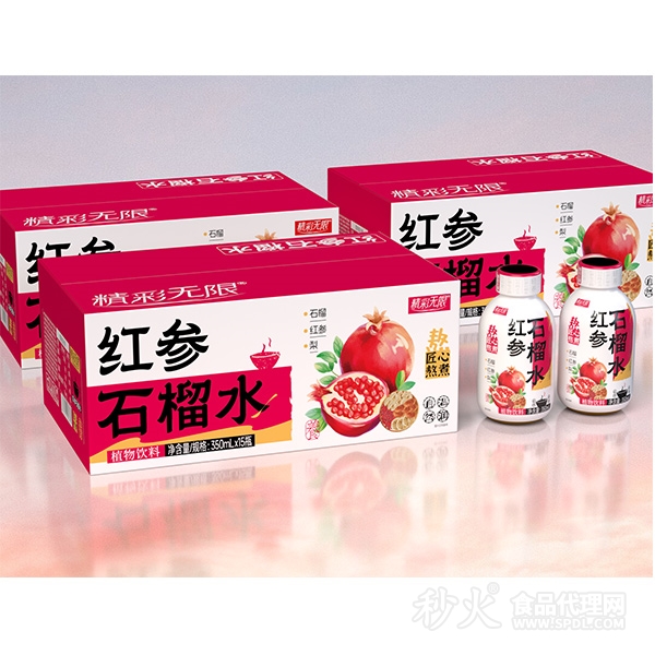 精彩无限红参石榴水植物饮料350ml×15瓶