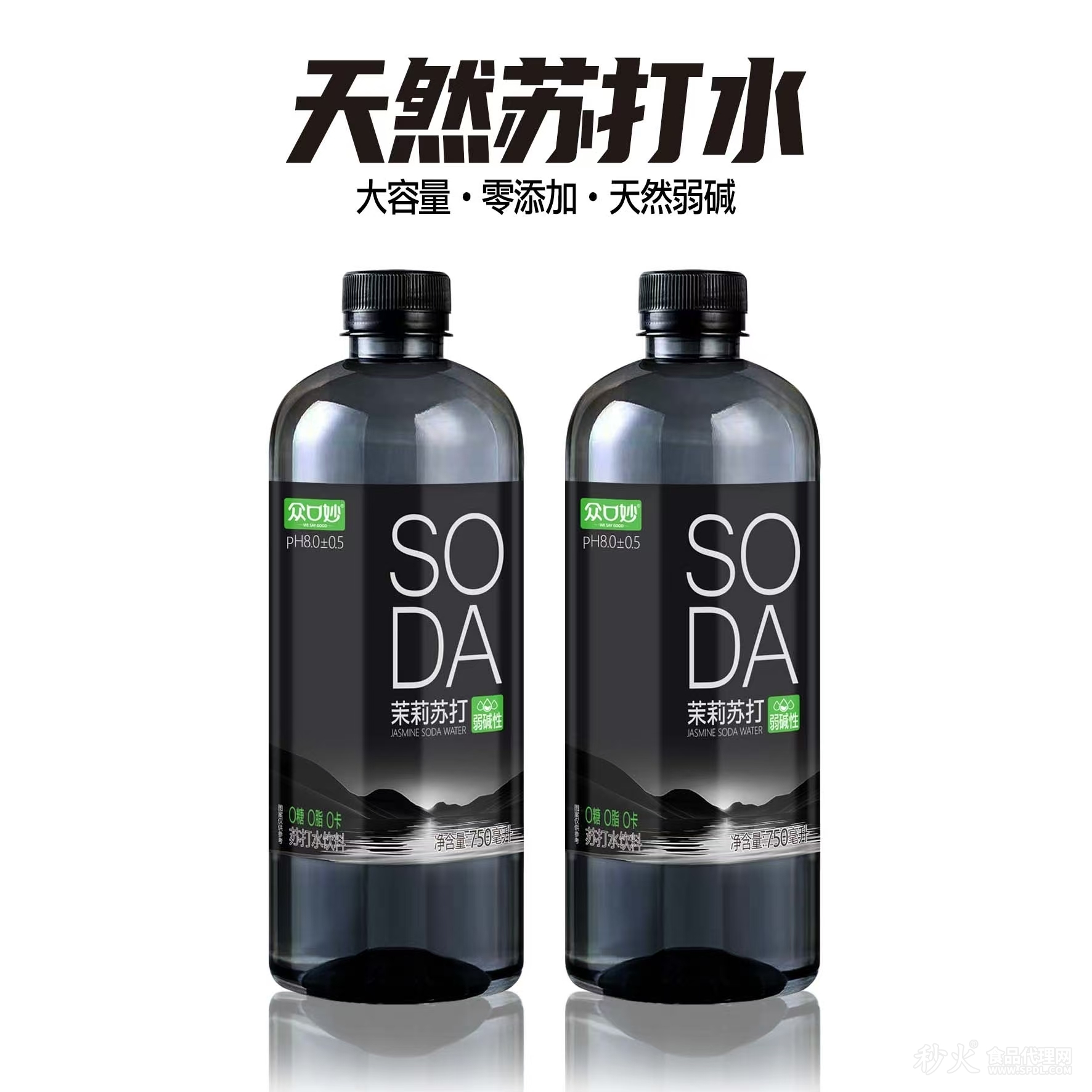 众口妙茉莉苏打水饮料750ml