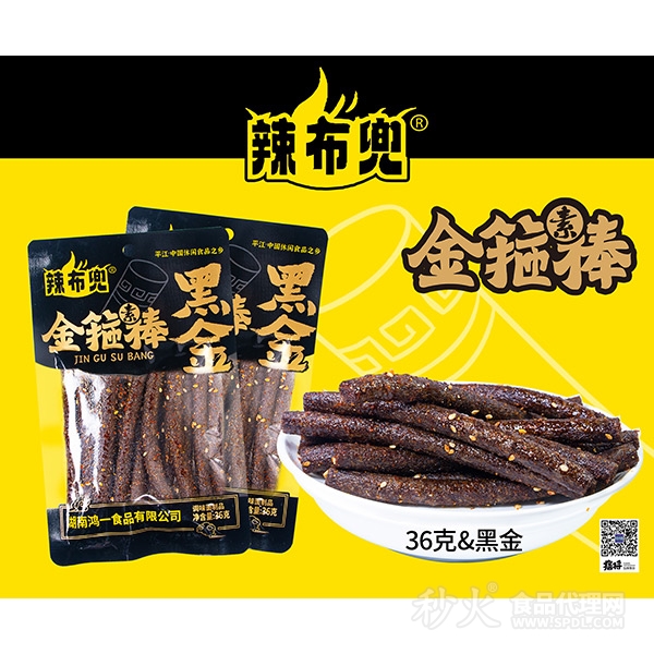 辣布兜素金箍棒调味面制品36g