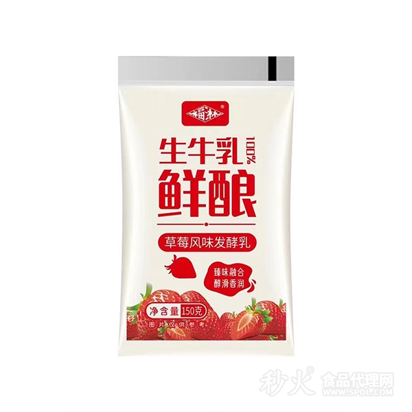 福淋生牛乳鲜酿草莓风味发酵乳150g