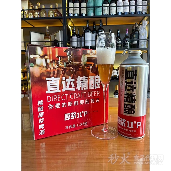 直达精酿原浆啤酒1Lx6桶