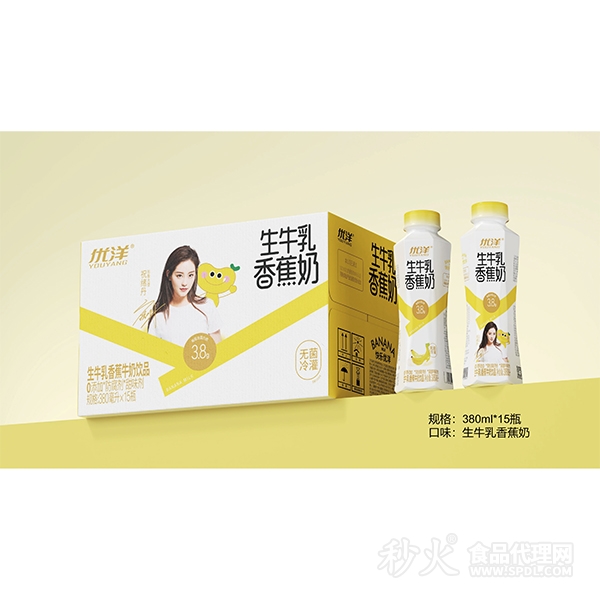 优洋生牛乳香蕉牛奶饮品380mlx15瓶