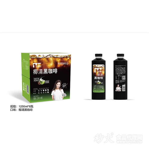 出咖记椰清黑咖啡饮品1250mlx6瓶