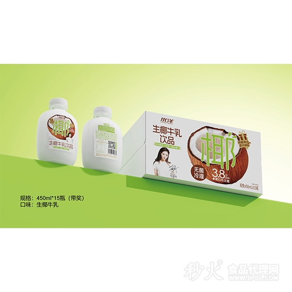 优洋生椰牛乳饮品450mlx15瓶