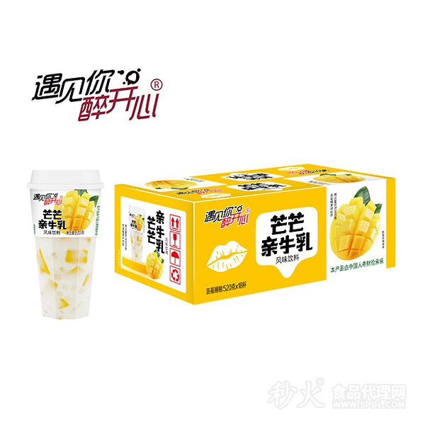 遇见你醉开心芒芒亲牛乳风味饮料520gx18杯