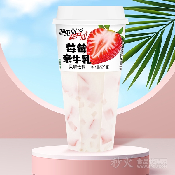 遇见你醉开心莓莓亲牛乳风味饮料520g