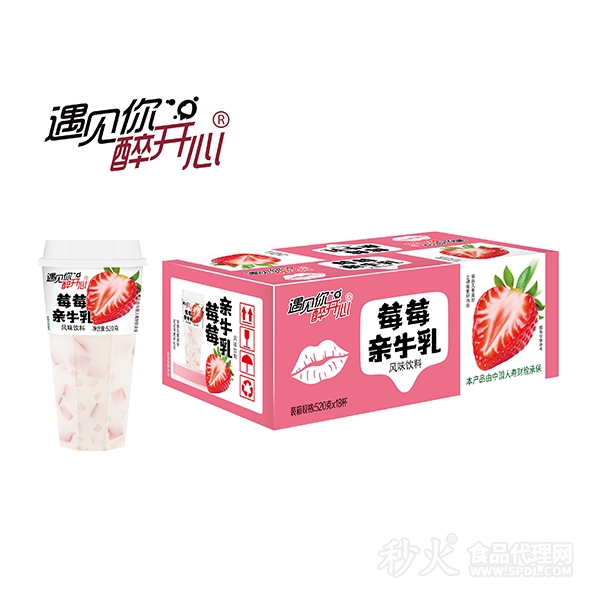 遇见你醉开心莓莓亲牛乳风味饮料520gx18杯