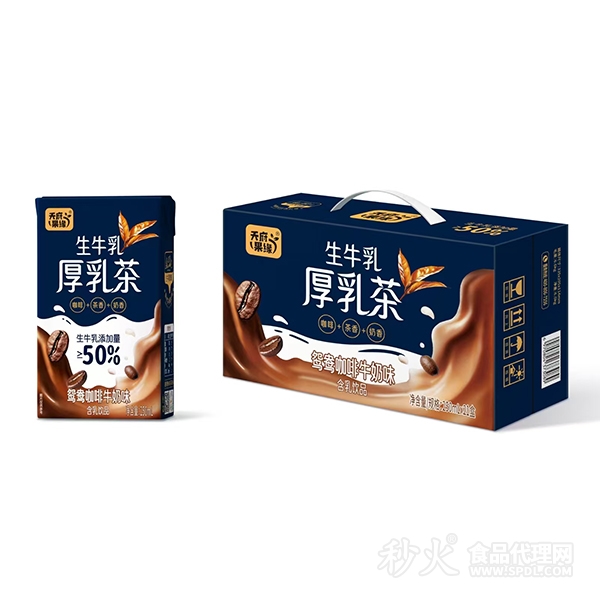 天府果缘生牛乳厚乳茶鸳鸯咖啡牛奶味含乳饮品250mlx21盒