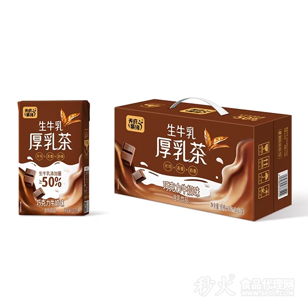 天府果缘生牛乳厚乳茶巧克力牛奶味含乳饮品250mlx21盒