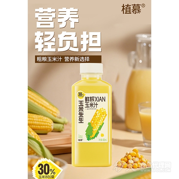 植慕玉米先生鲜榨玉米汁400ml