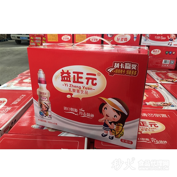 益正元乳酸菌饮品草莓味200mlx20瓶