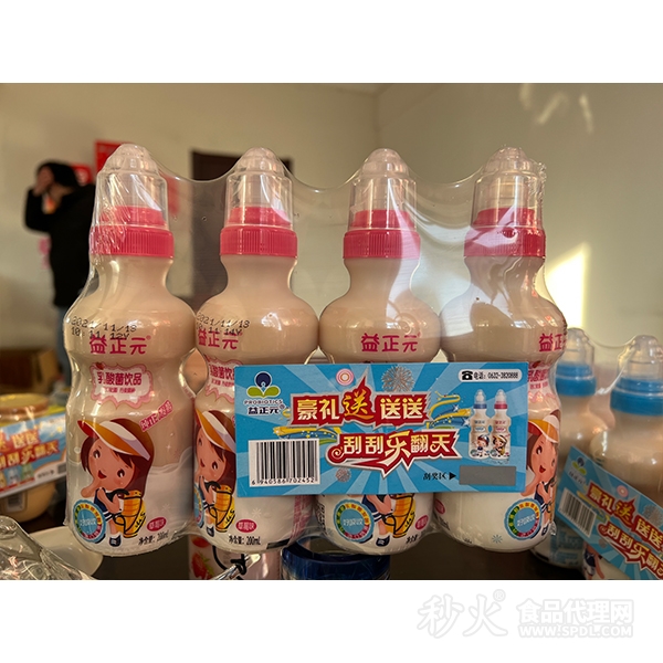 益正元乳酸菌饮品草莓味200ml