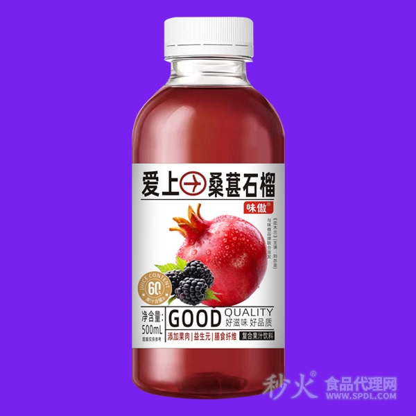 味傲桑葚石榴果汁饮品500ml