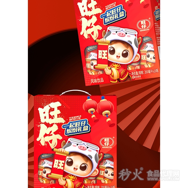 旺仔缤纷小瓶风味饮品200mlx16瓶