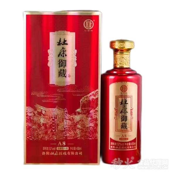 杜康御液A8浓香型白酒52度450ml