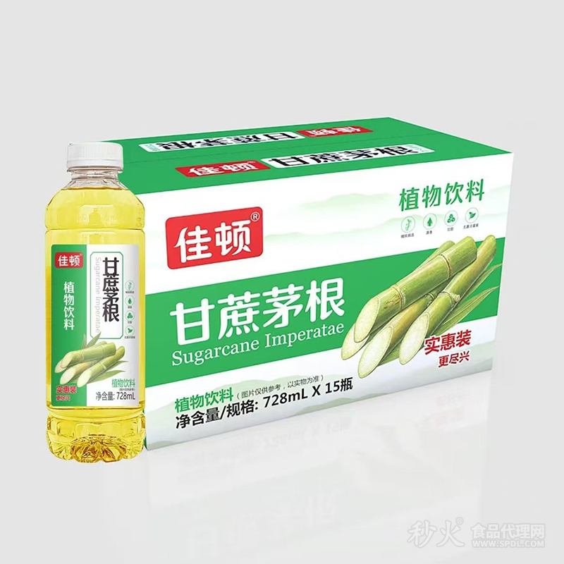 佳顿甘蔗茅根植物饮料728mlx15瓶