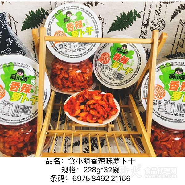 食小萌香辣味萝卜干228gx32碗