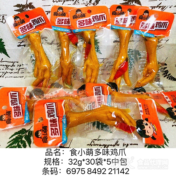 食小萌多味鸡爪32gx30袋x5中包