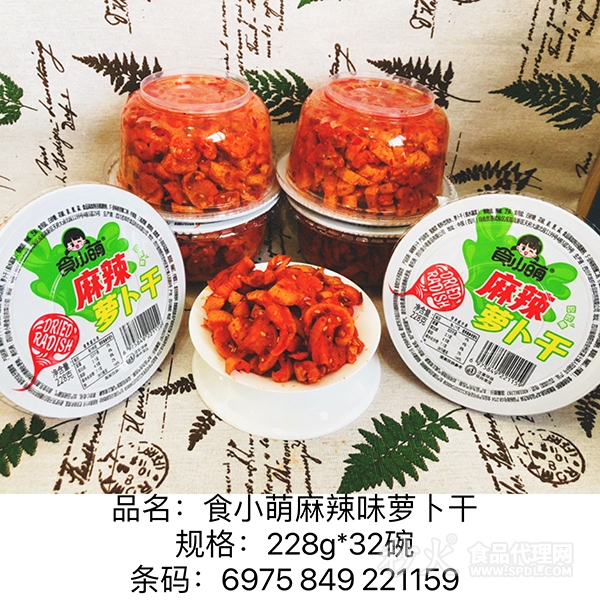 食小萌麻辣味萝卜干228gx32碗