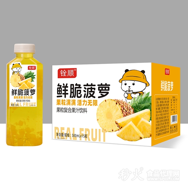 铨顺鲜脆菠萝果粒复合果汁500mlx15瓶