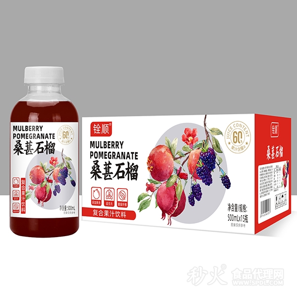 铨顺桑葚石榴复合果汁500mlx15瓶