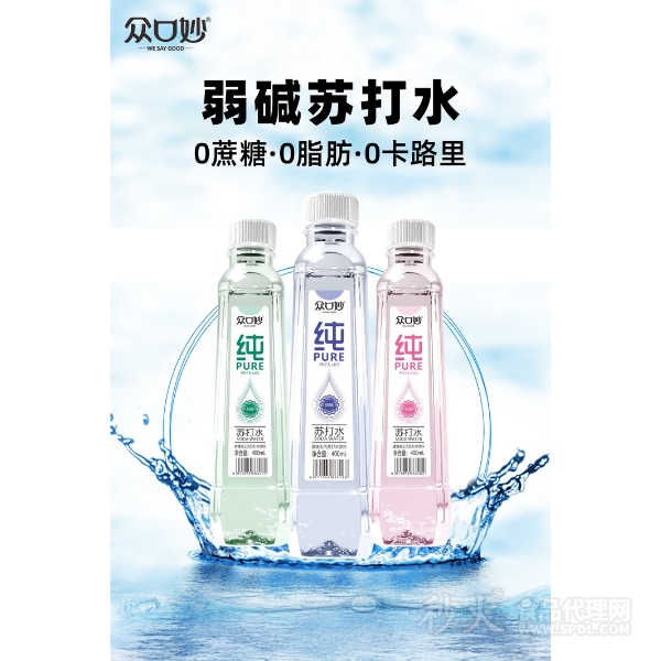 众口妙无汽苏打水饮料400ml