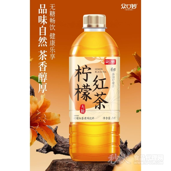 众口妙柠檬红茶果味饮料1L