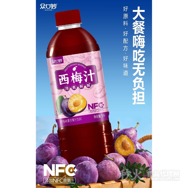 众口妙西梅味复合果汁饮料1L